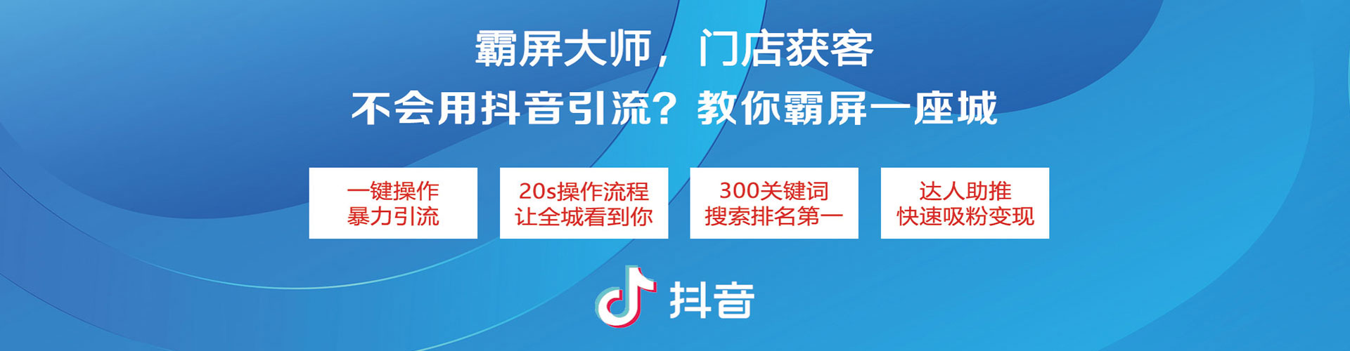 饶河百度竞价排名