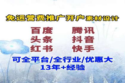 百度推广平台案例精选：热门广告背后的秘密