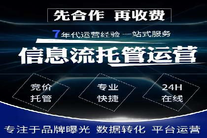 百度推广竞价效果评估：一则旅游行业的成功故事