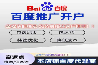 某企业选择sem代运营公司的前后对比案例