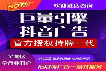 成功案例揭秘：信息流开户返点的成功之道